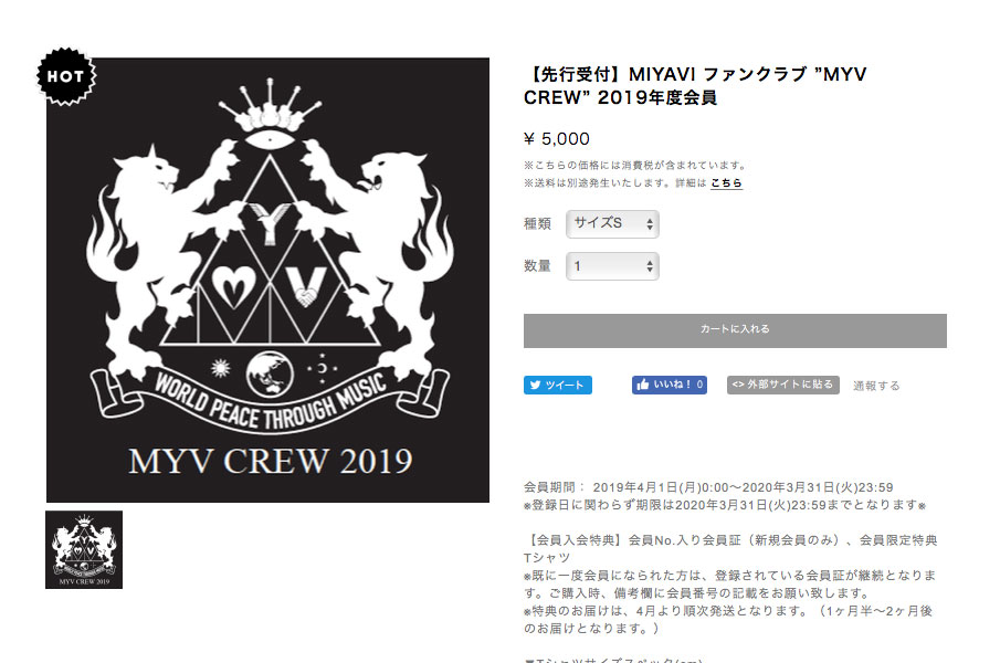 miyavi official site myv382tokyo com